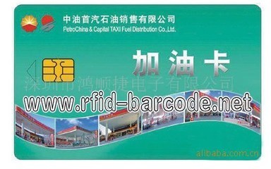 深圳市鸿顺捷电子 智能ID卡与RFID技术驱动的代理加盟机遇