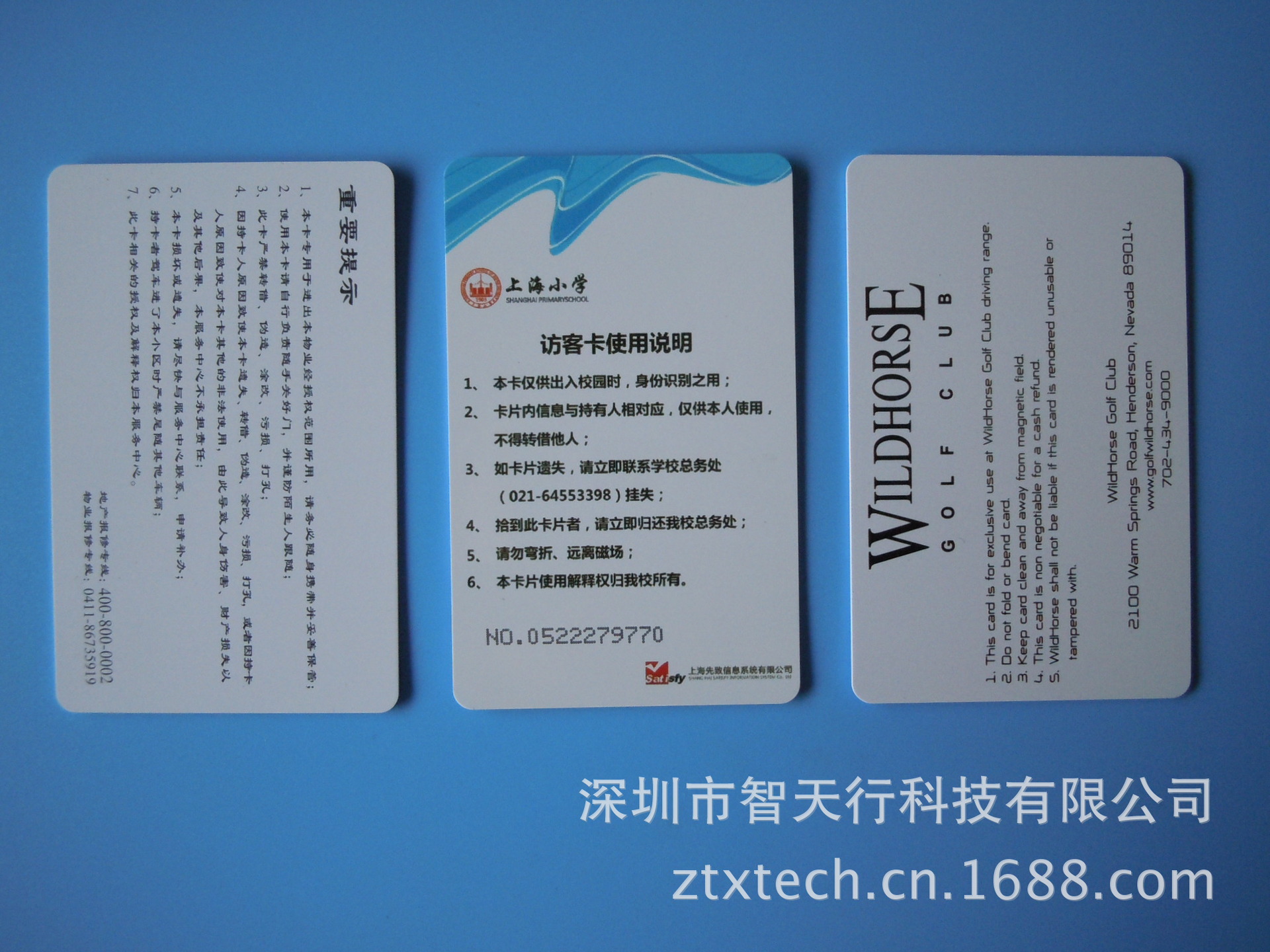 13.56MHz高频ISO 14443A/B标签卡 功能特点、应用领域与厂家推荐