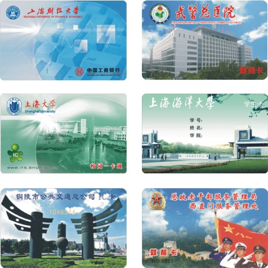射频卡在秀山县的应用与采购指南