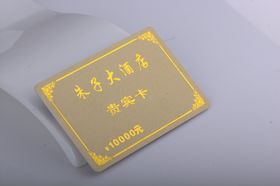 射频卡技术探析 原理、应用与未来发展