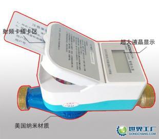 射频卡技术在云南IC卡水表领域的应用与市场前景分析